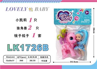 Beauty set - OBL10052800