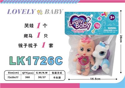 Beauty set - OBL10052801