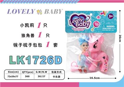 Beauty set - OBL10052802