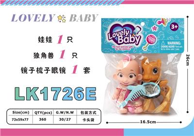 Beauty set - OBL10052803