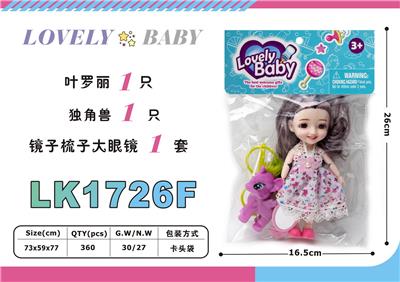 Beauty set - OBL10052804
