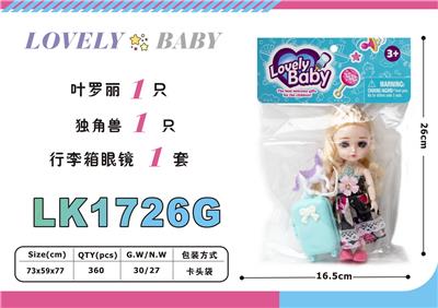 Beauty set - OBL10052805