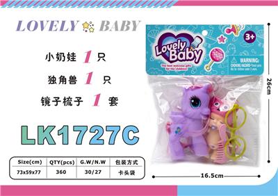 Beauty set - OBL10052808