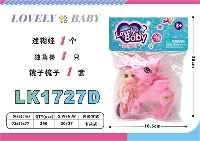 Beauty set - OBL10052809