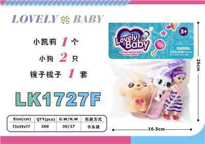 Beauty set - OBL10052811