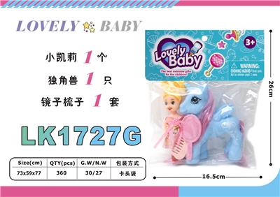 Beauty set - OBL10052812