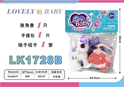 Beauty set - OBL10052814