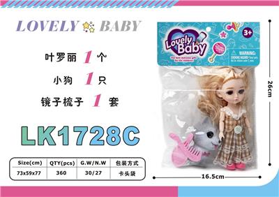 Beauty set - OBL10052815