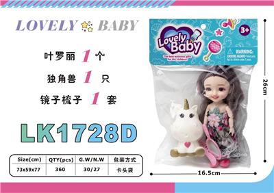 Beauty set - OBL10052816