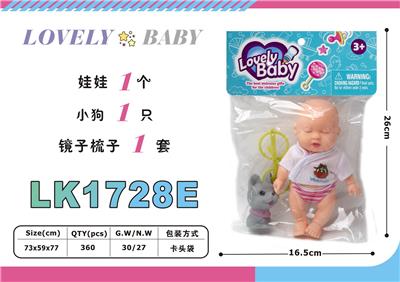 Beauty set - OBL10052817