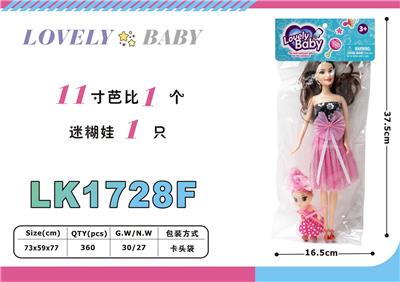 Beauty set - OBL10052818