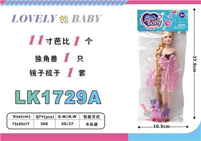 Beauty set - OBL10052820