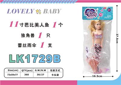 Beauty set - OBL10052821