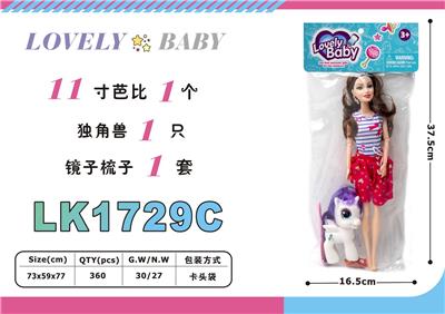 Beauty set - OBL10052822