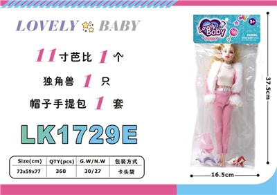 Beauty set - OBL10052824