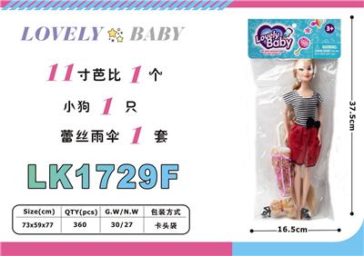 Beauty set - OBL10052825