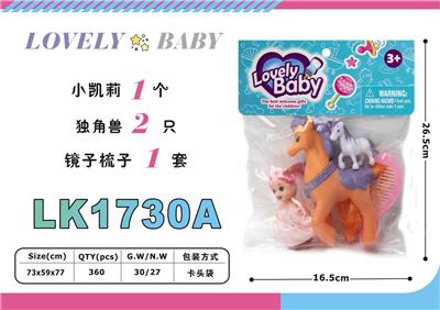 Beauty set - OBL10052827