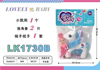 Beauty set - OBL10052828