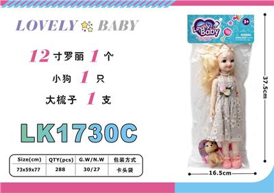 Beauty set - OBL10052829