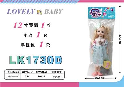 Beauty set - OBL10052830