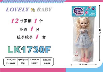 Beauty set - OBL10052832