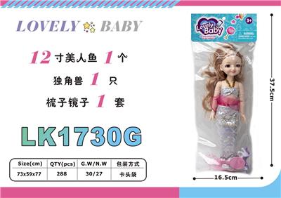 Beauty set - OBL10052833