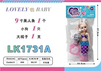 Beauty set - OBL10052834