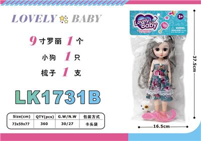Beauty set - OBL10052835