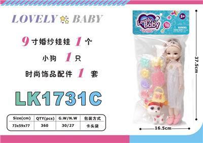 Beauty set - OBL10052836