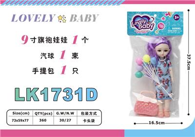 Beauty set - OBL10052837
