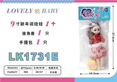 Beauty set - OBL10052838