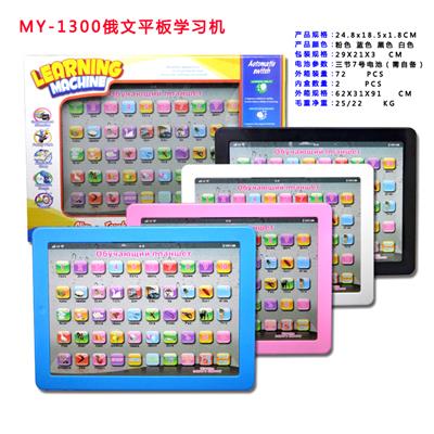俄 罗 斯（ 俄 文 ） - OBL10052908