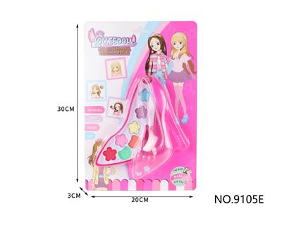 cosmetic - OBL10052932