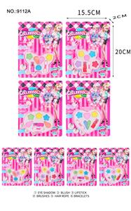 cosmetic - OBL10052973