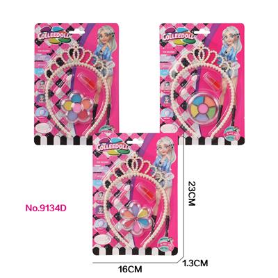 cosmetic - OBL10053012