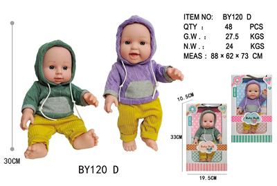 12寸全身搪胶娃娃        (肥童baby doll)       站姿 2款混装 - OBL10053090