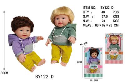 12寸全身搪胶带头发娃娃           (肥童baby doll)       站姿 2款混装 - OBL10053106