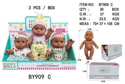 9寸全身搪胶    黑人娃娃         (肥童baby doll)     3只展示盒包装 - OBL10053121