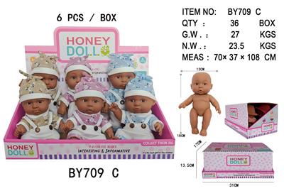 7寸全身搪胶    黑人娃娃         (肥童baby doll)     6只展示盒包装 - OBL10053126