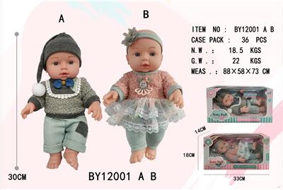 12寸全身搪胶娃娃     (肥童baby doll)       卧姿混装 - OBL10053158