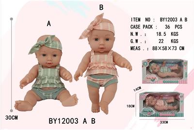 12寸全身搪胶娃娃     (肥童baby doll)       卧姿混装 - OBL10053160