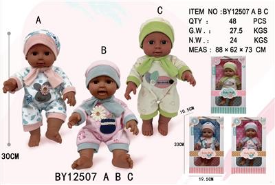 12寸全身搪胶黑人娃娃         (肥童baby doll)           站姿混装 - OBL10053170