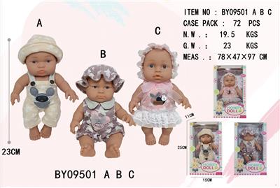 9寸全身搪胶娃娃          (肥童baby doll)   站姿混装 - OBL10053179