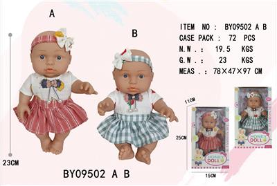 9寸全身搪胶娃娃          (肥童baby doll)   站姿混装 - OBL10053180