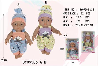 9寸全身搪胶娃娃          (肥童baby doll)   站姿混装 - OBL10053184