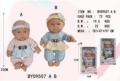 9寸全身搪胶娃娃          (肥童baby doll)   站姿混装 - OBL10053185