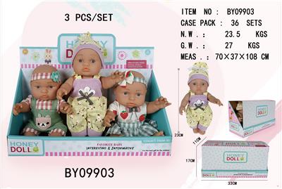 9寸全身搪胶娃娃       (肥童baby doll)     3只展示盒包装 - OBL10053188