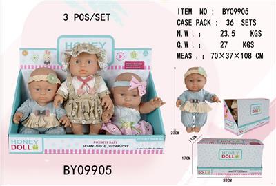 9寸全身搪胶娃娃       (肥童baby doll)     3只展示盒包装 - OBL10053190