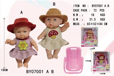 7寸全身搪胶娃娃       (肥童baby doll)       配摇篮混装 - OBL10053191