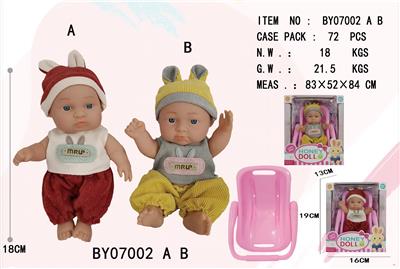 7寸全身搪胶娃娃       (肥童baby doll)       配摇篮混装 - OBL10053192